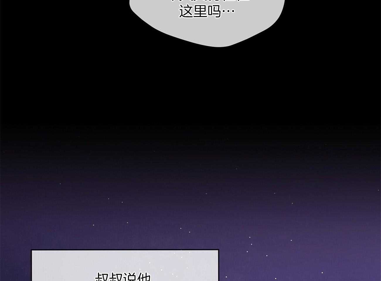 第83话_震惊53