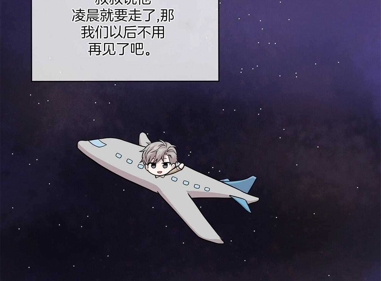 第83话_震惊54