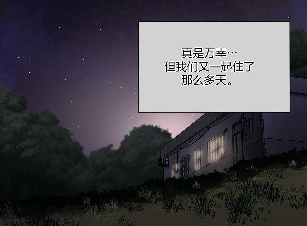 第83话_震惊55
