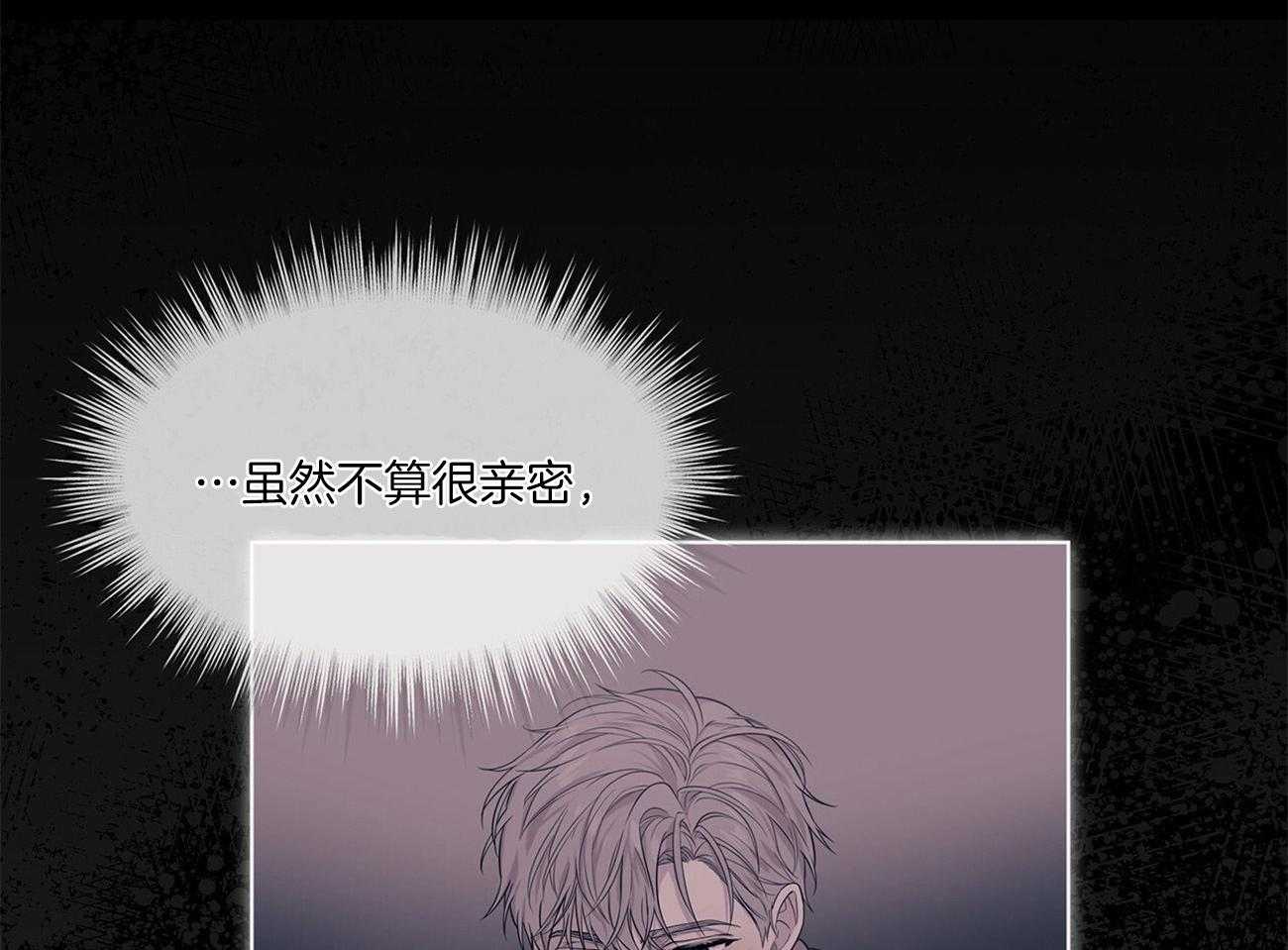 第83话_震惊57