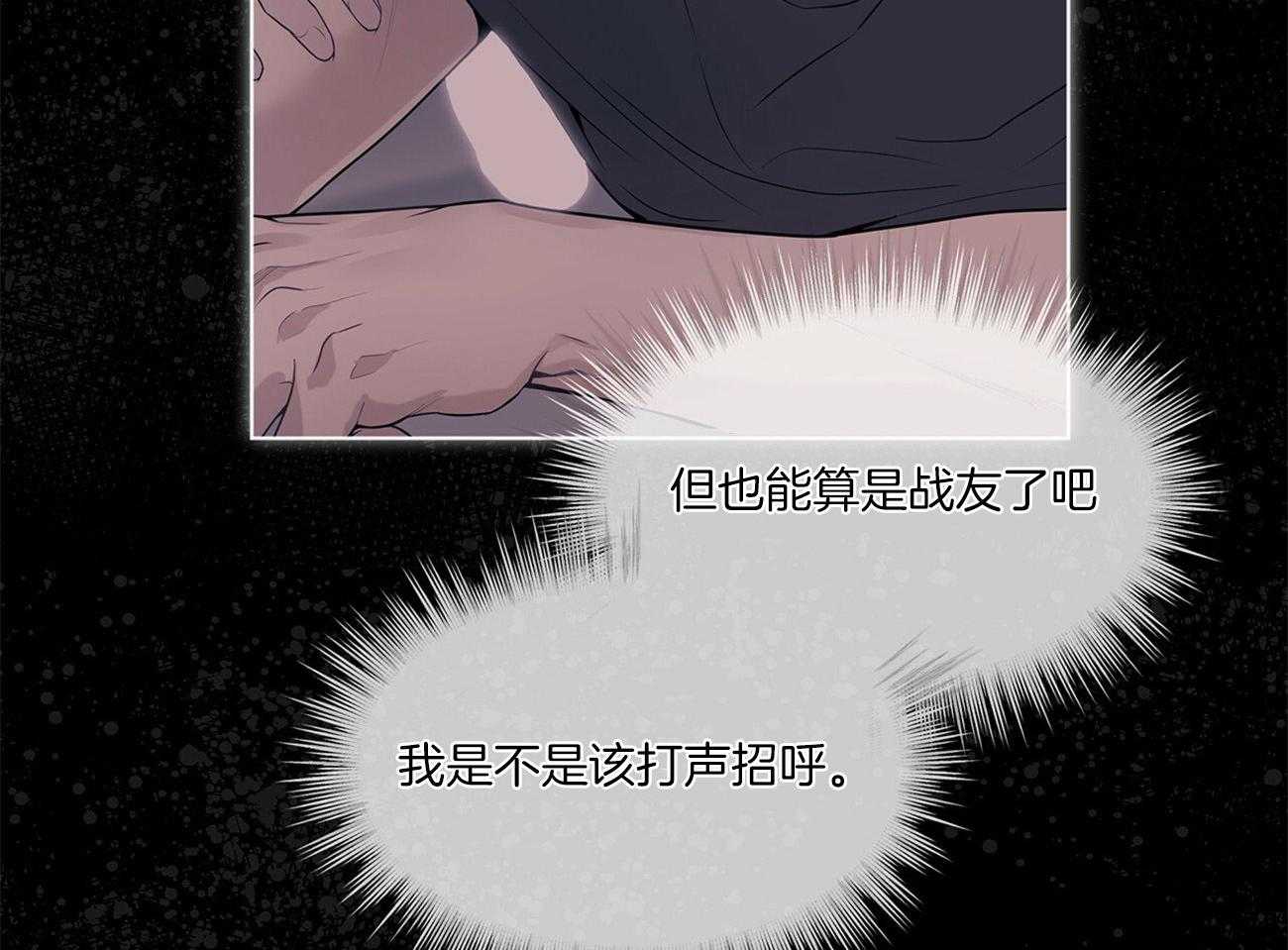 第83话_震惊59