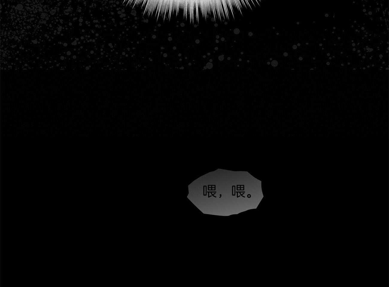 第83话_震惊60