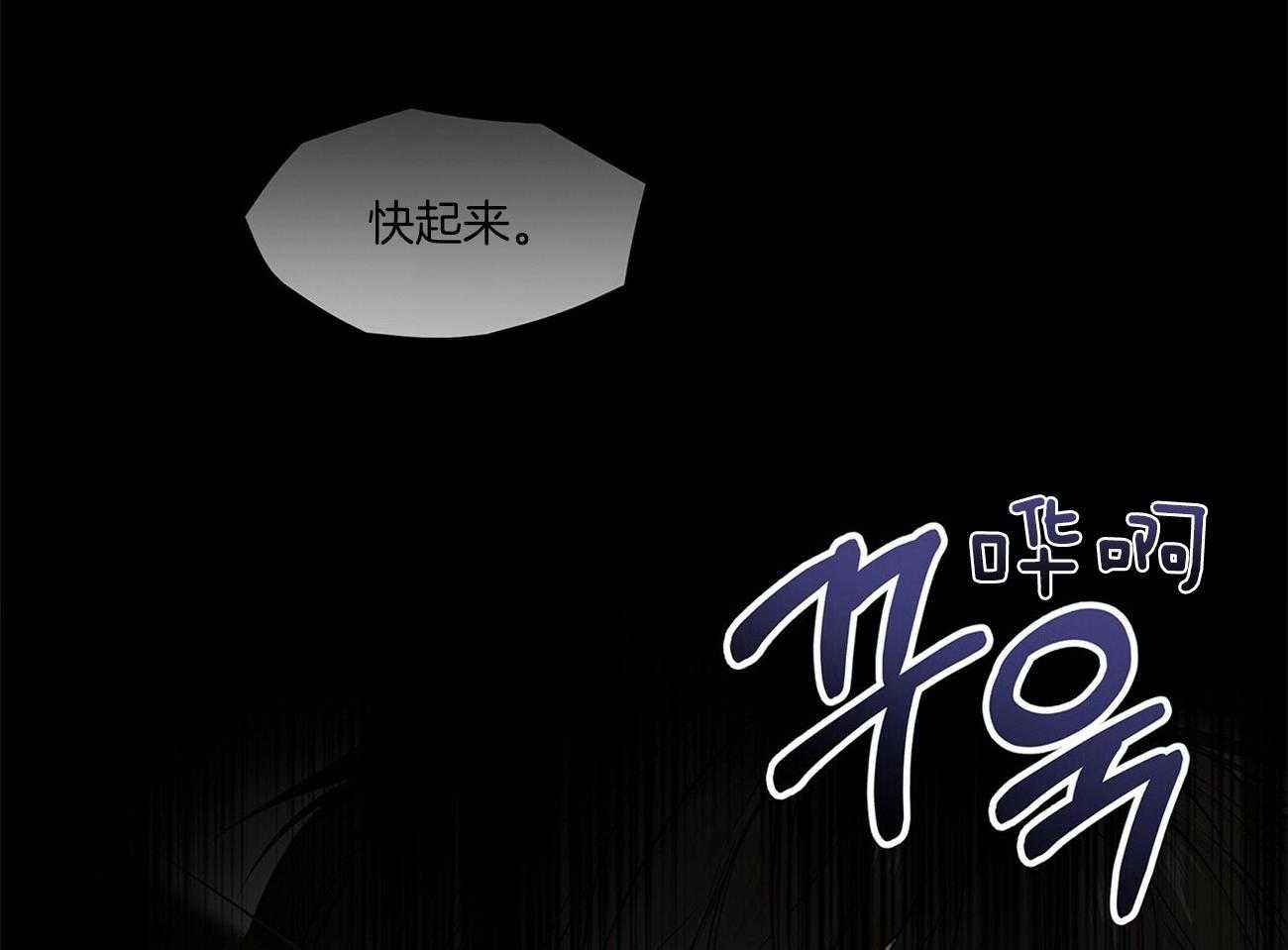 第83话_震惊61