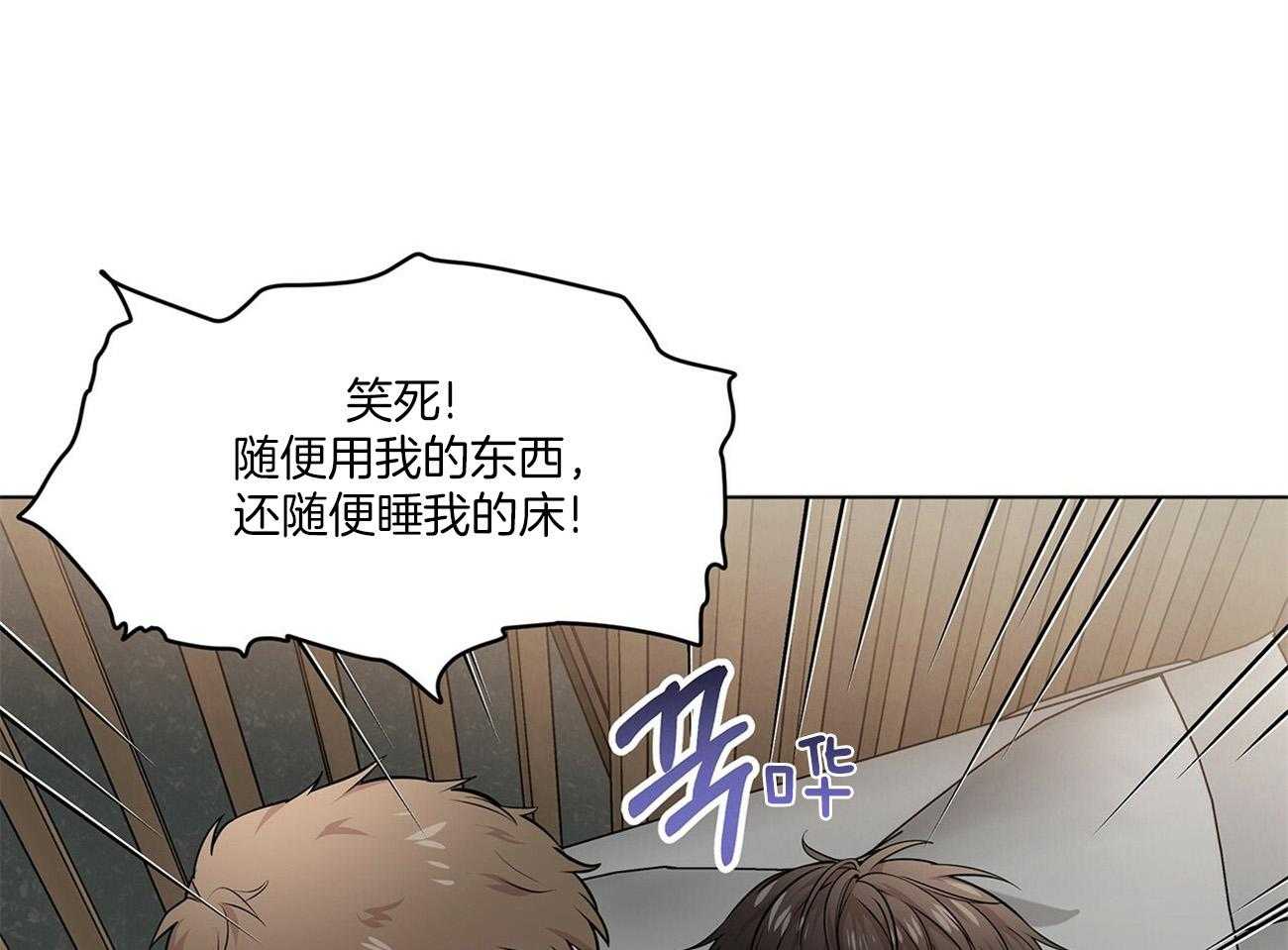 第83话_震惊68