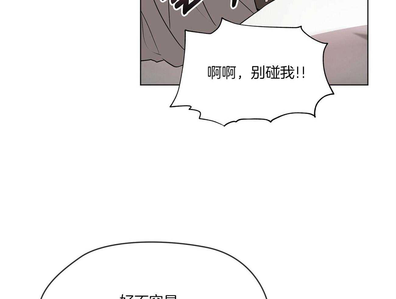 第83话_震惊7