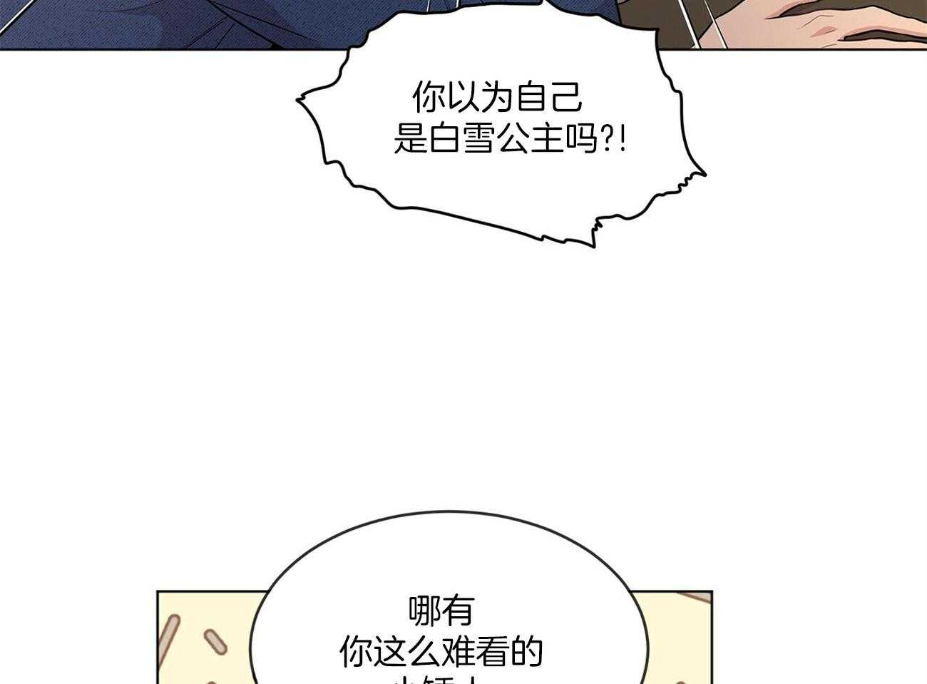 第83话_震惊70