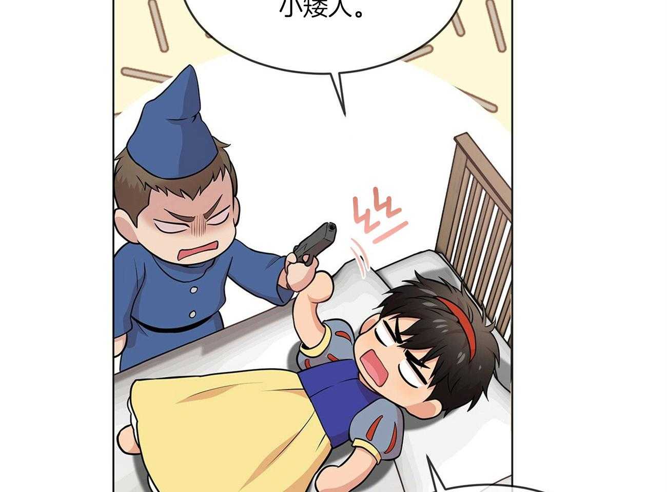 第83话_震惊71