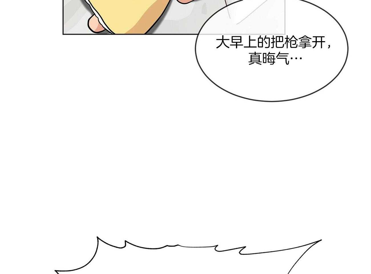 第83话_震惊72