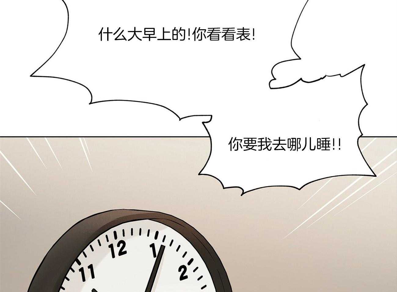 第83话_震惊73