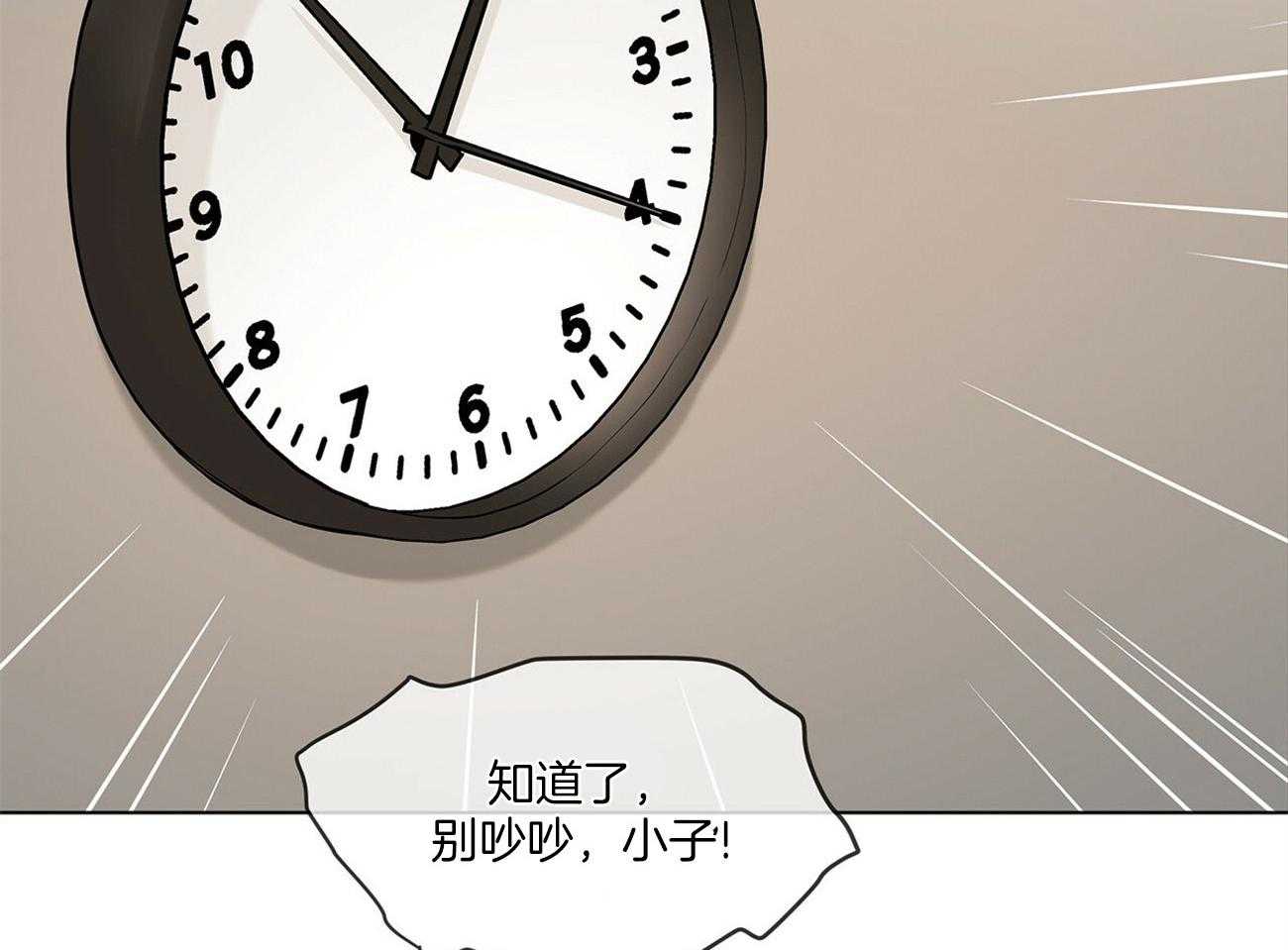 第83话_震惊74