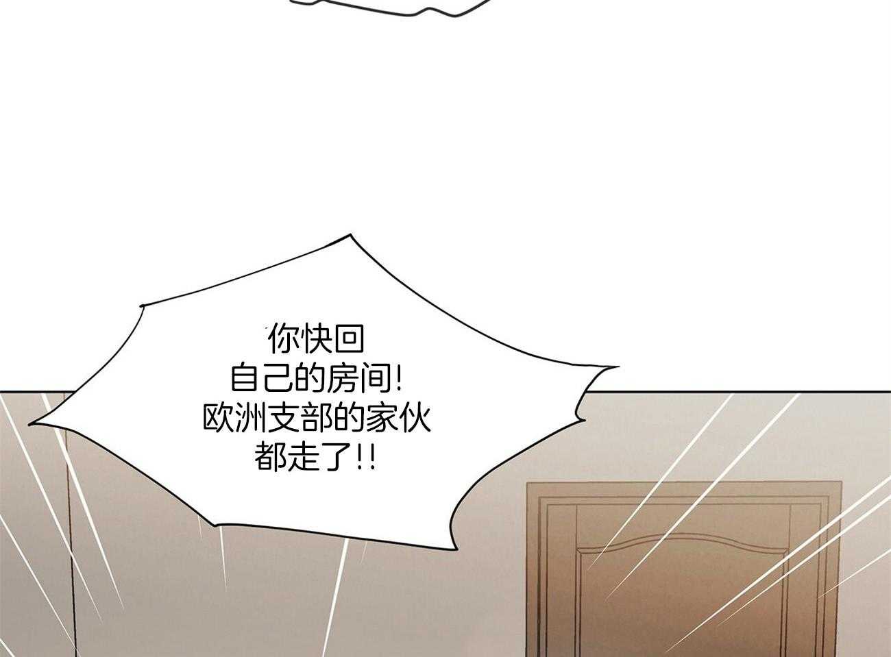 第83话_震惊75