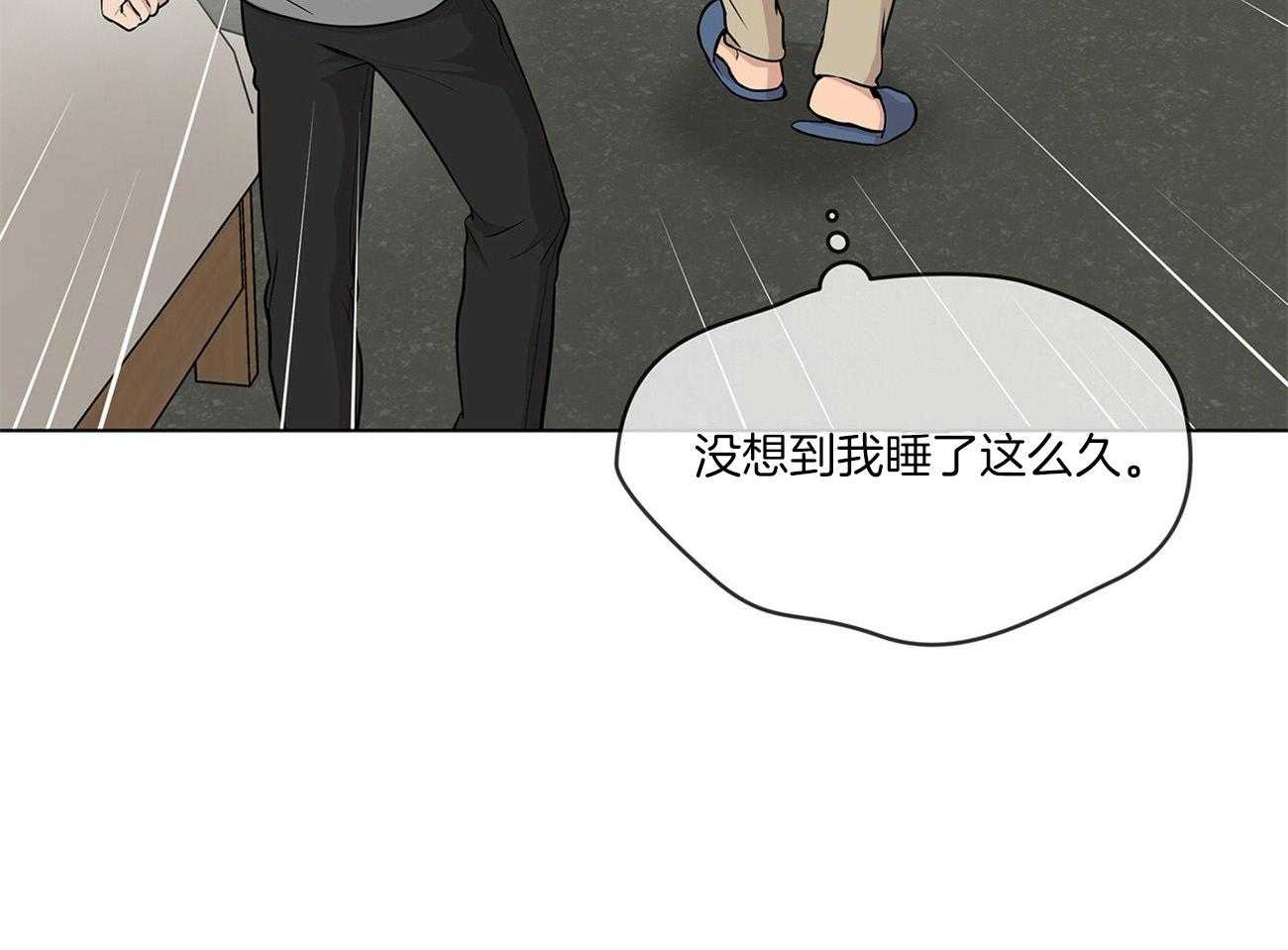 第83话_震惊77