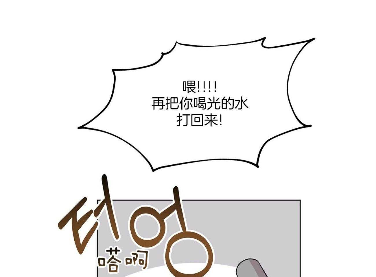 第83话_震惊78