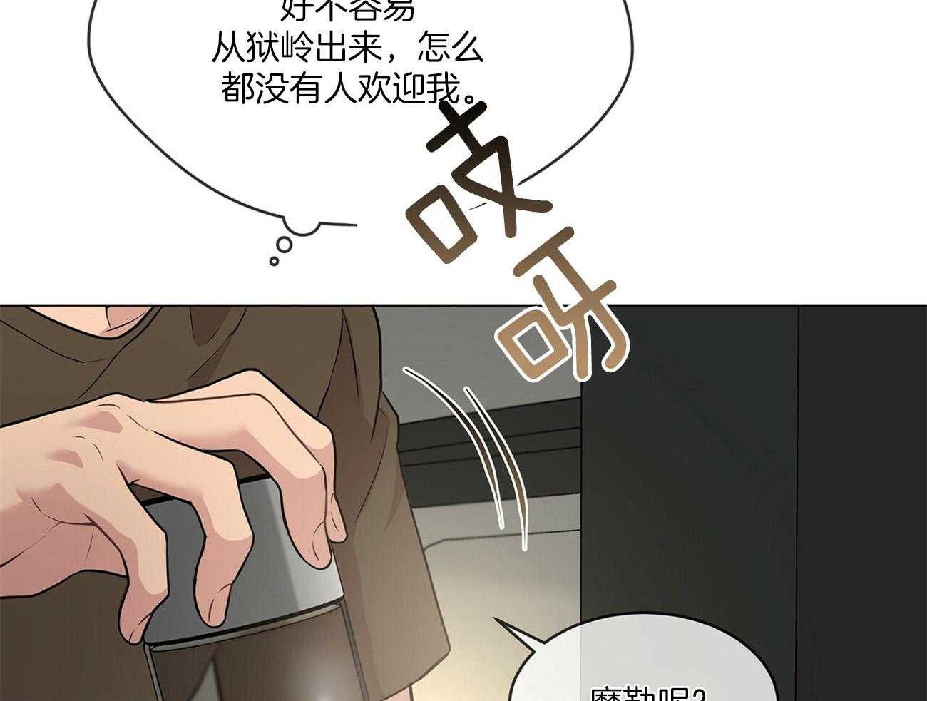 第83话_震惊8