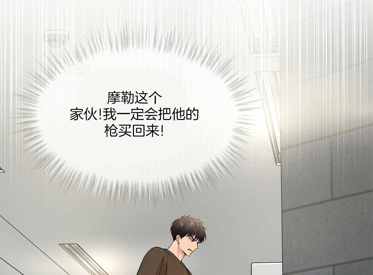 第83话_震惊81