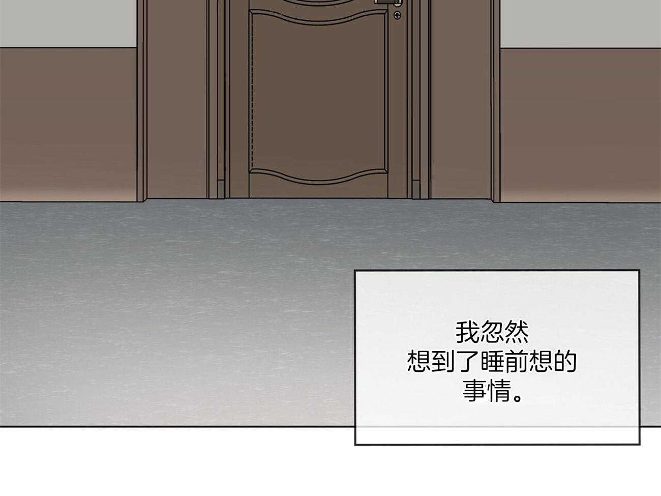 第83话_震惊87