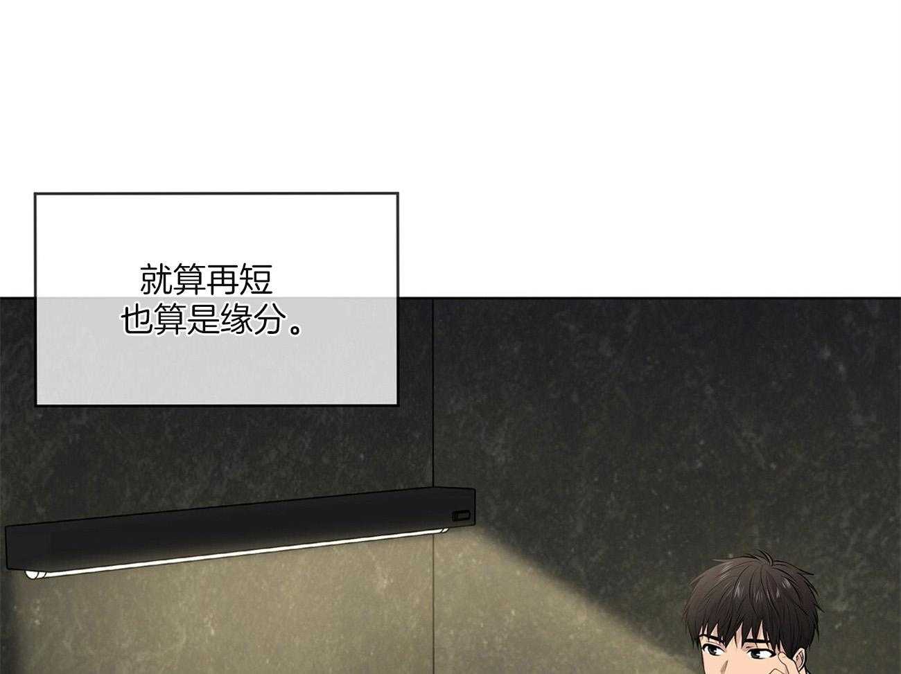 第83话_震惊88