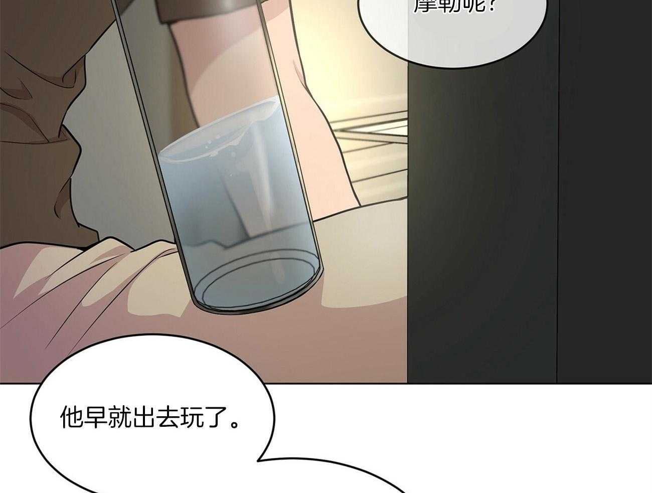 第83话_震惊9