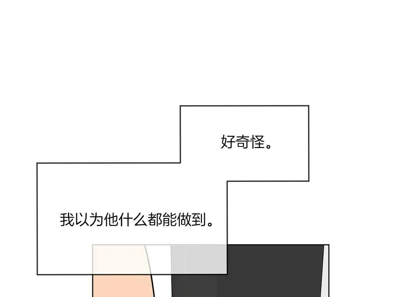 第83话_震惊91