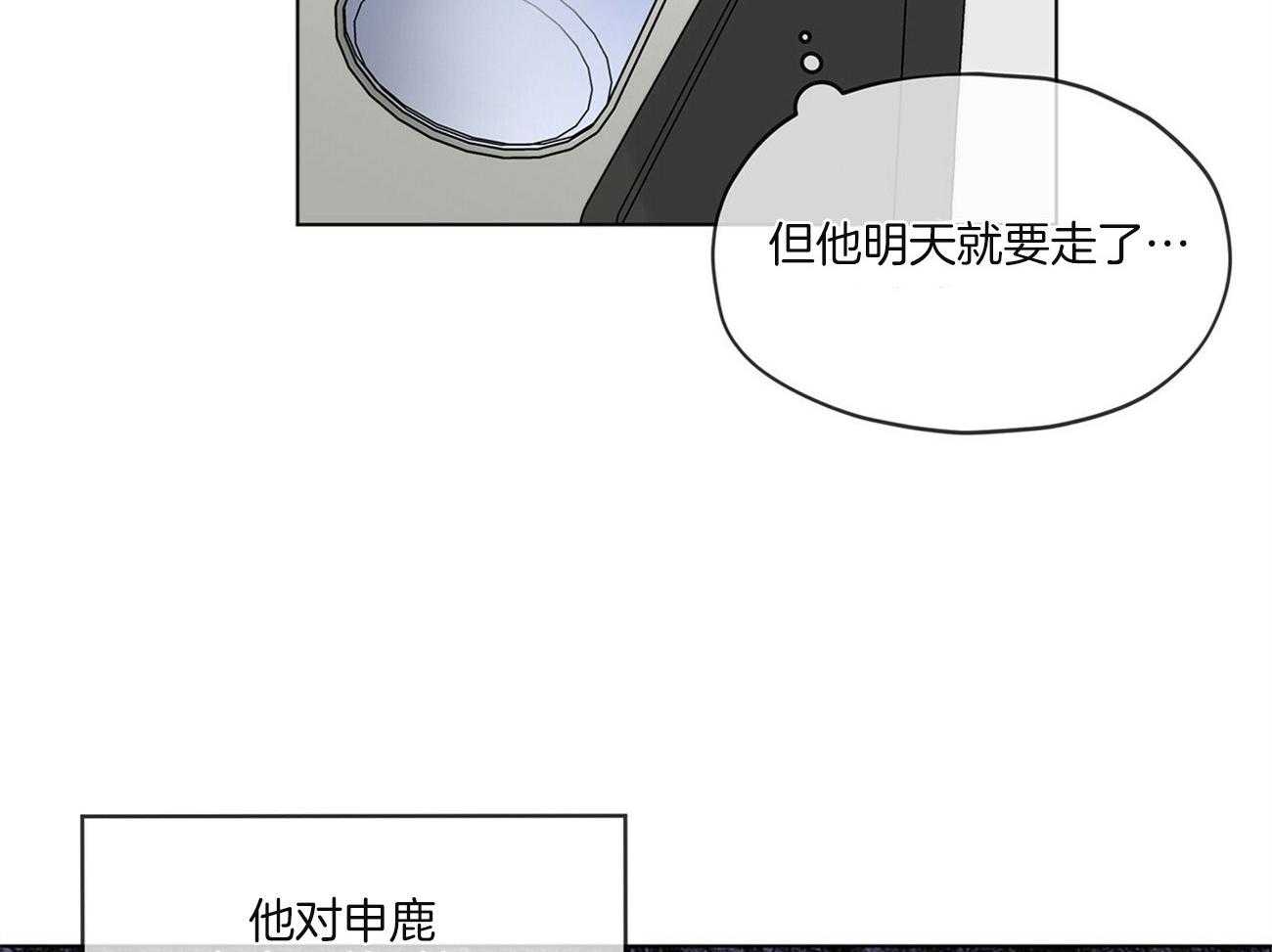 第83话_震惊93