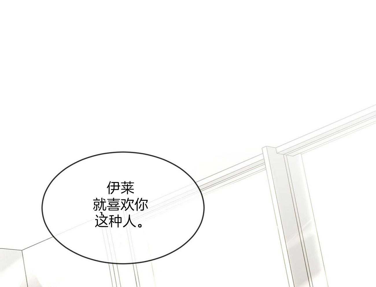 第82话_安慰0