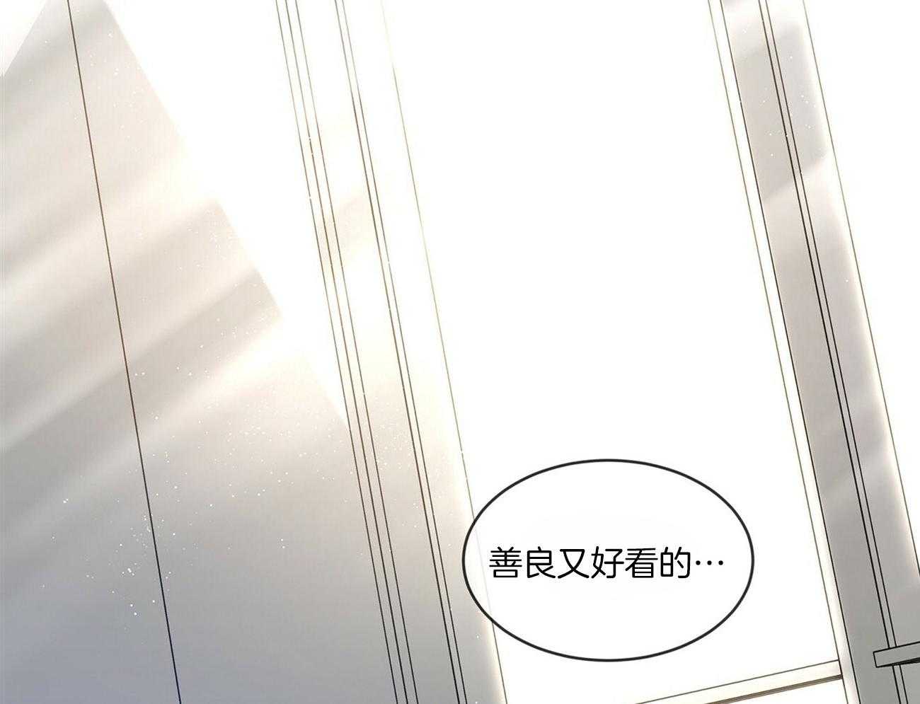 第82话_安慰1