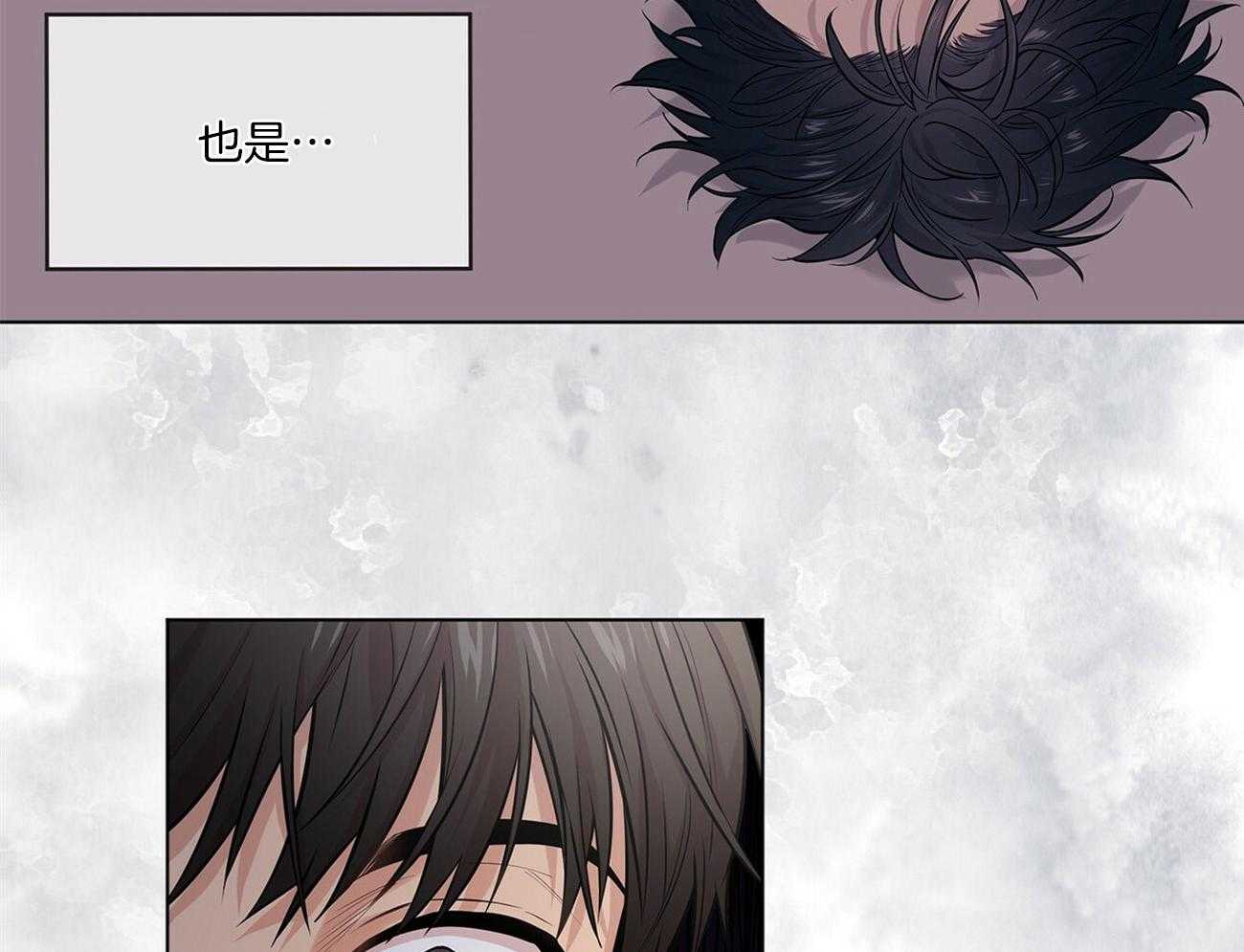 第82话_安慰11