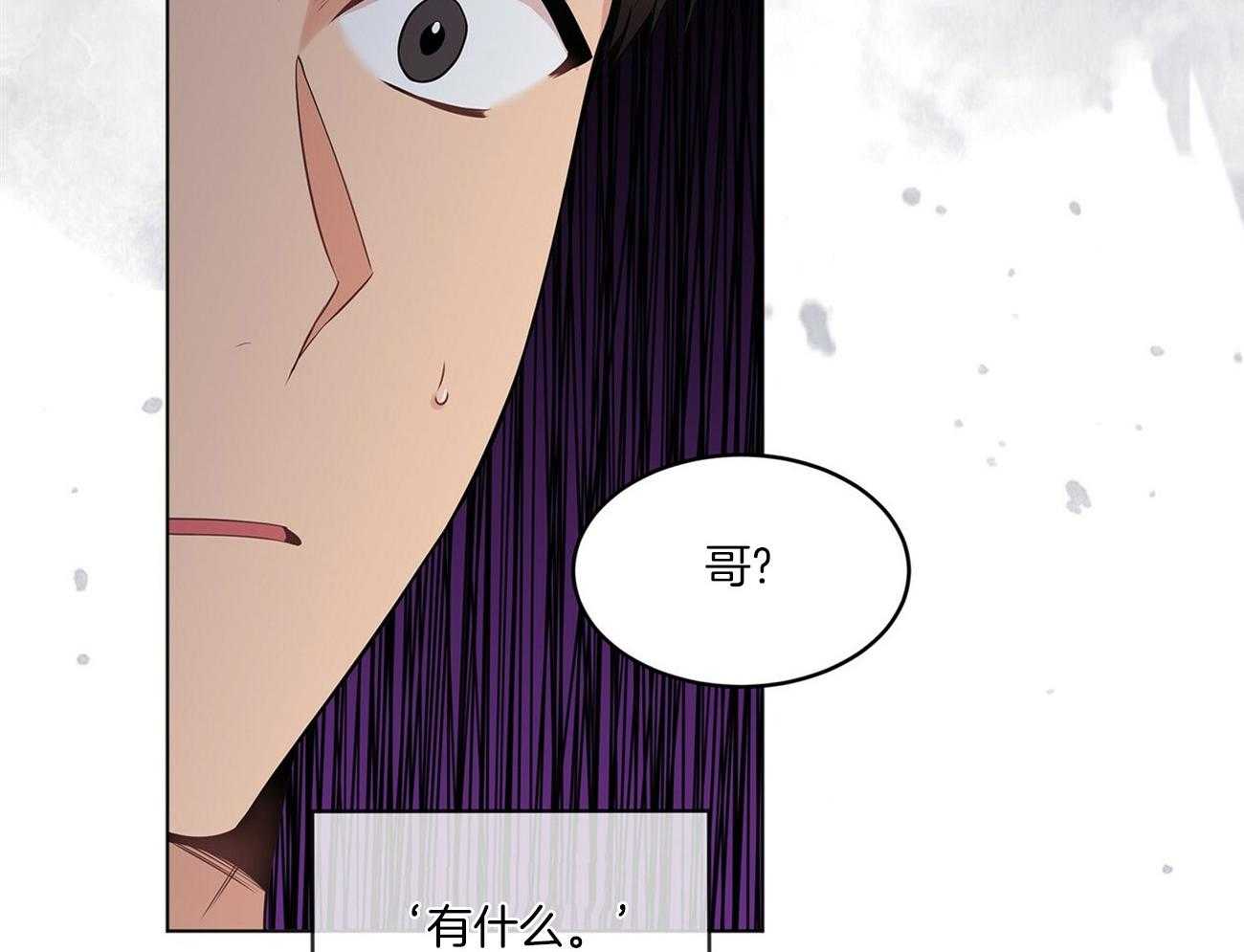 第82话_安慰12