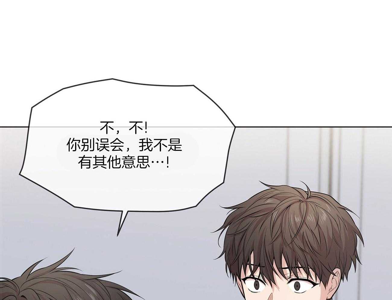 第82话_安慰14