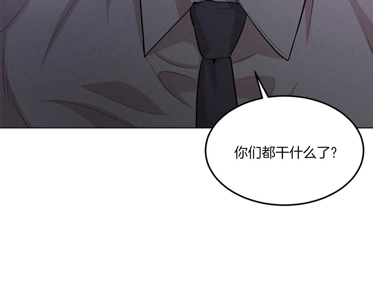 第82话_安慰19