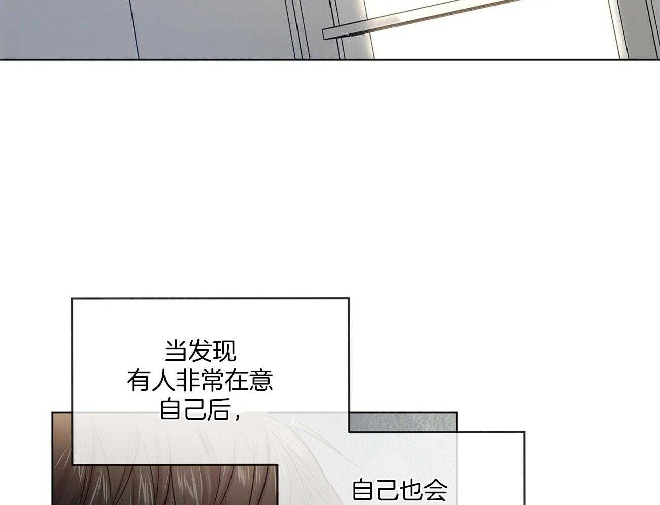 第82话_安慰2