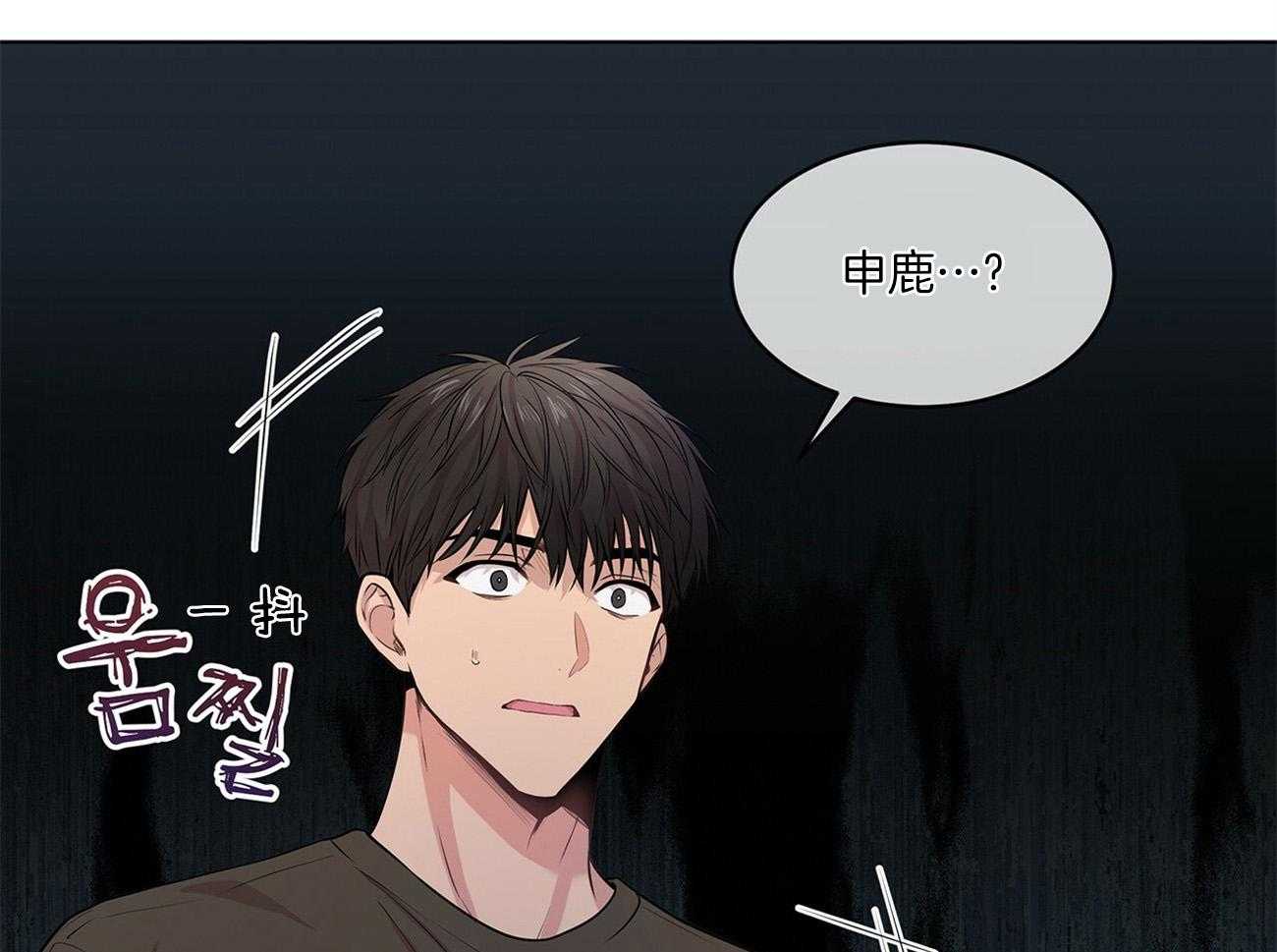 第82话_安慰20