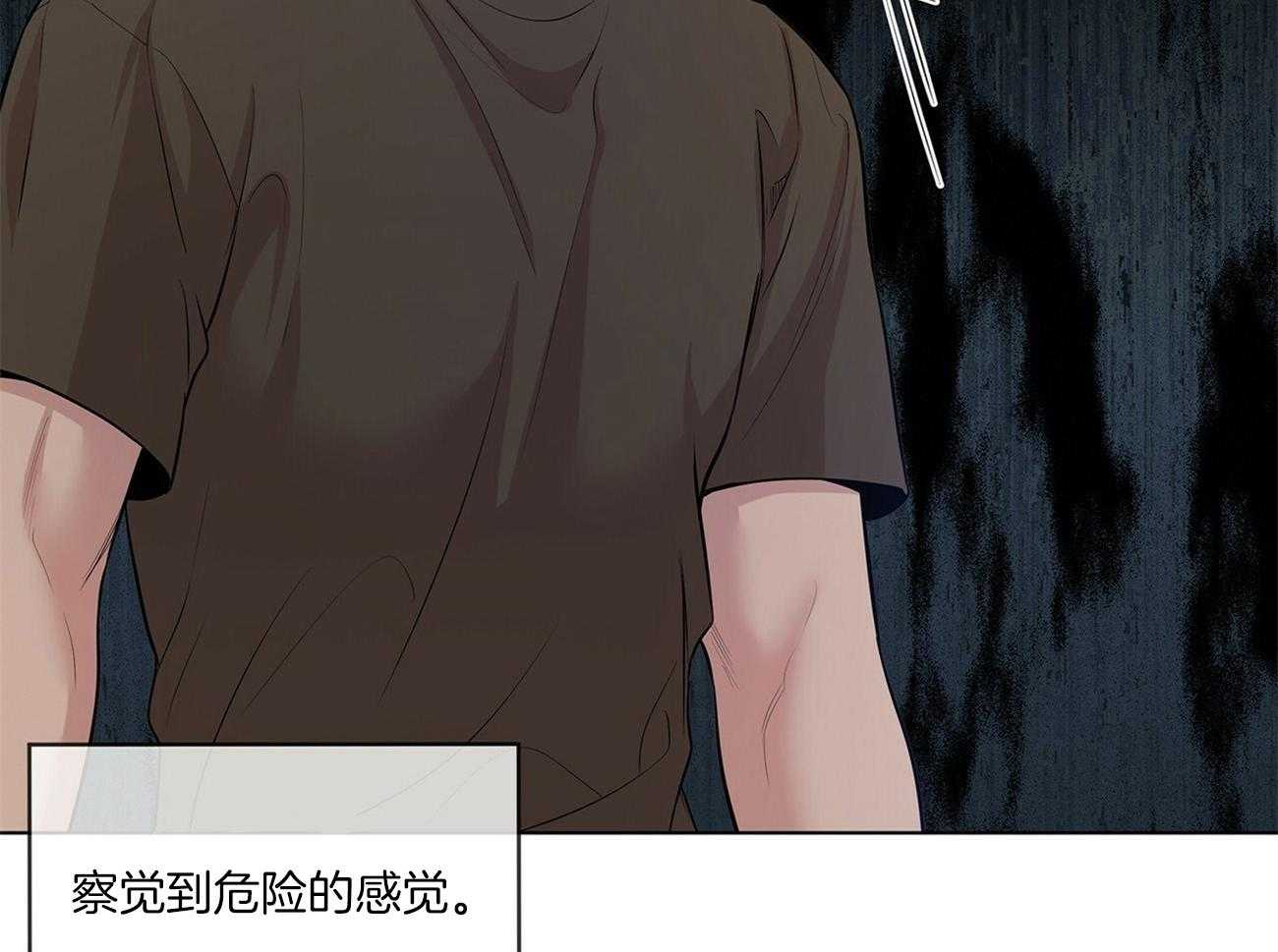 第82话_安慰21