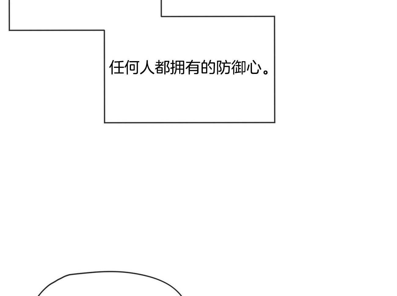 第82话_安慰22