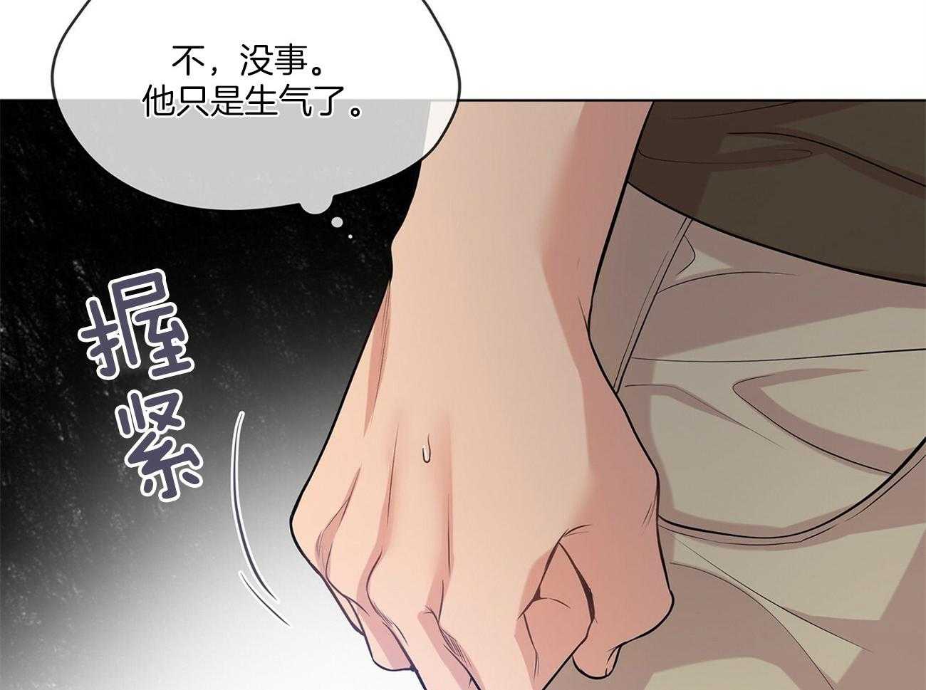 第82话_安慰23