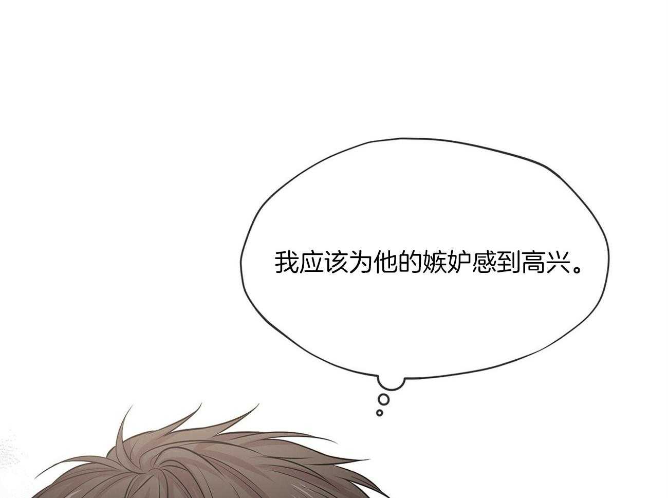 第82话_安慰25