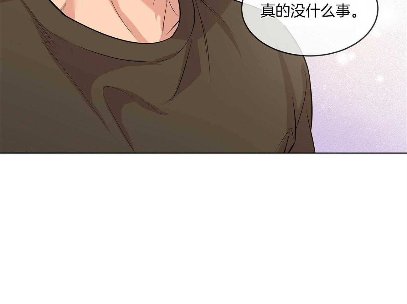 第82话_安慰27