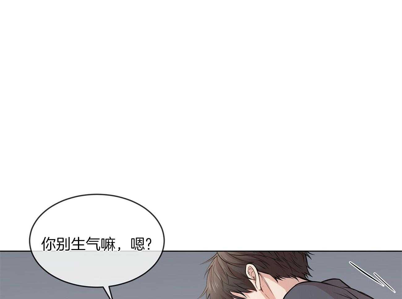 第82话_安慰28