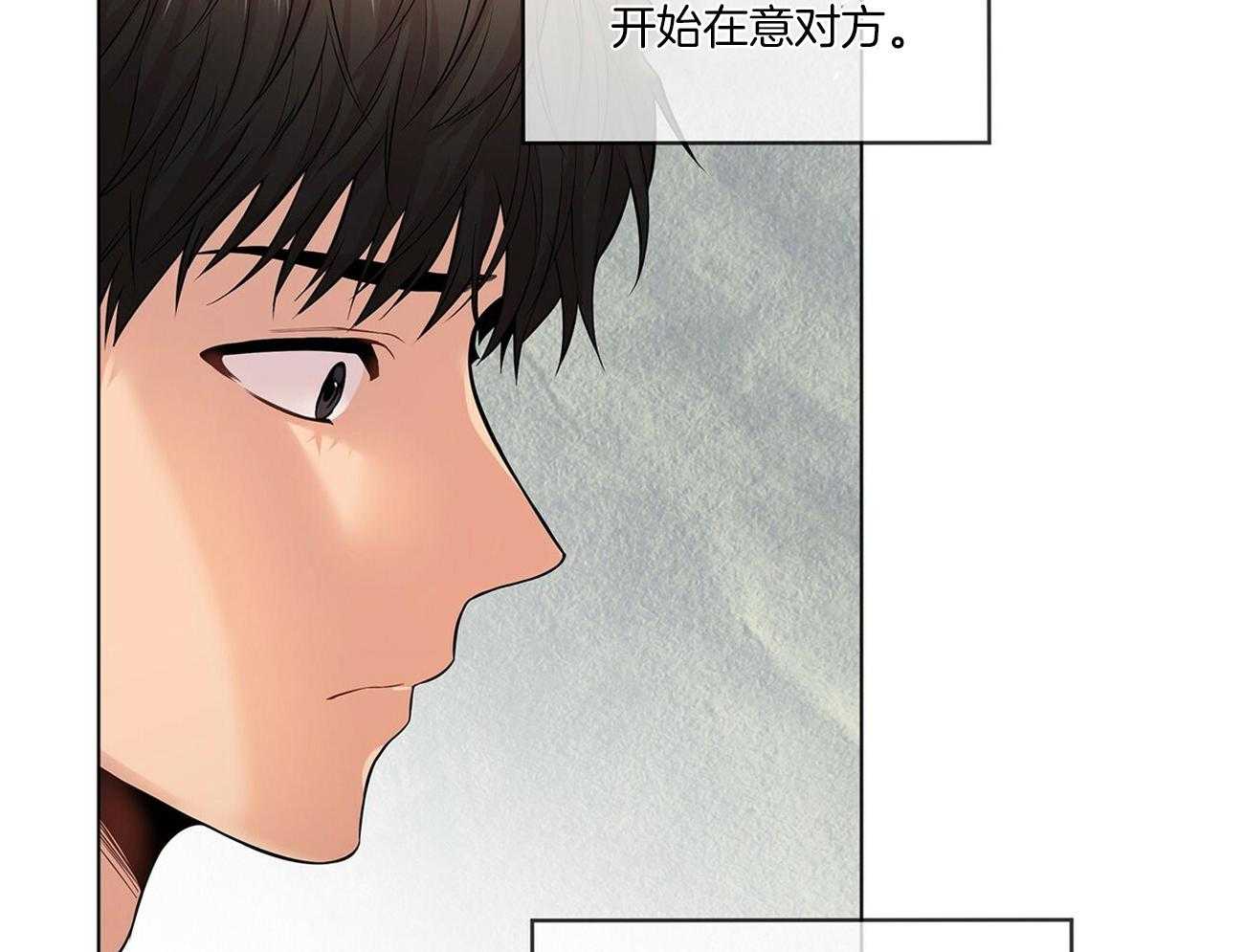 第82话_安慰3
