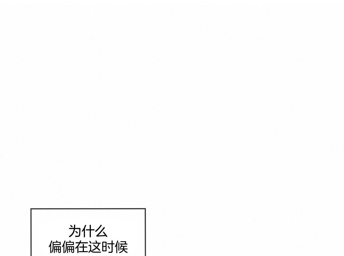 第82话_安慰40