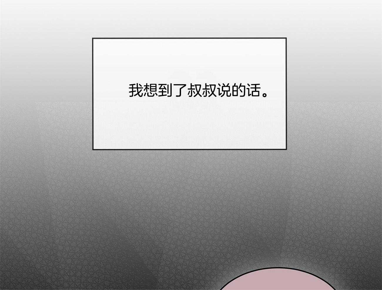 第82话_安慰43