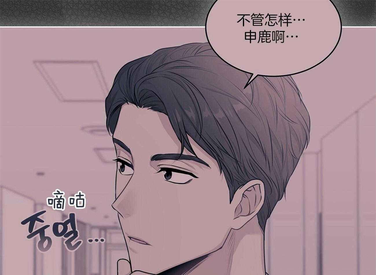 第82话_安慰44