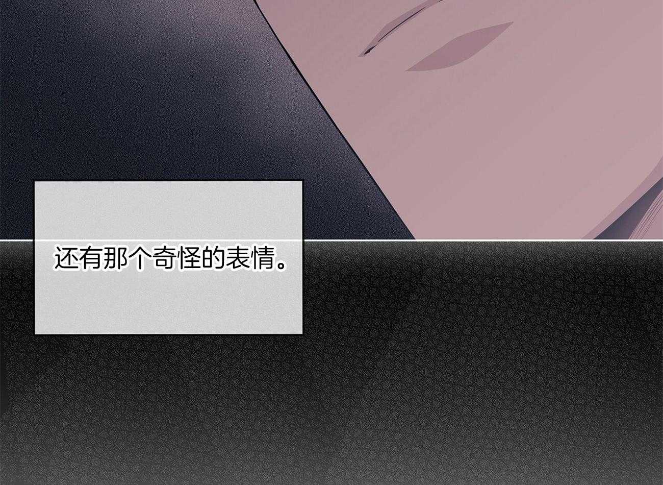 第82话_安慰47