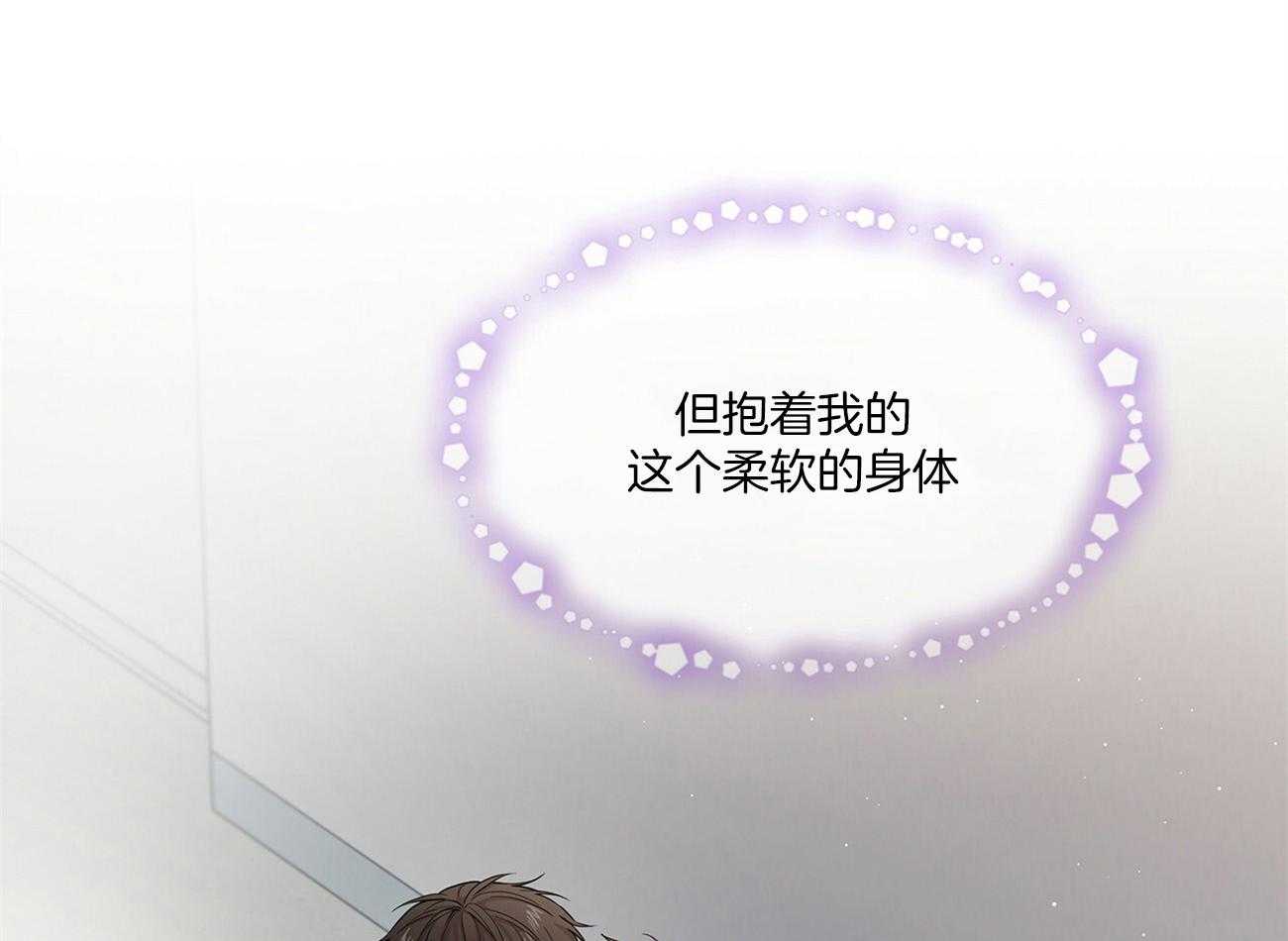 第82话_安慰49