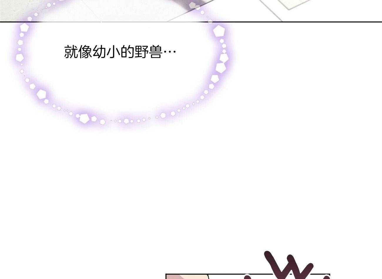 第82话_安慰52