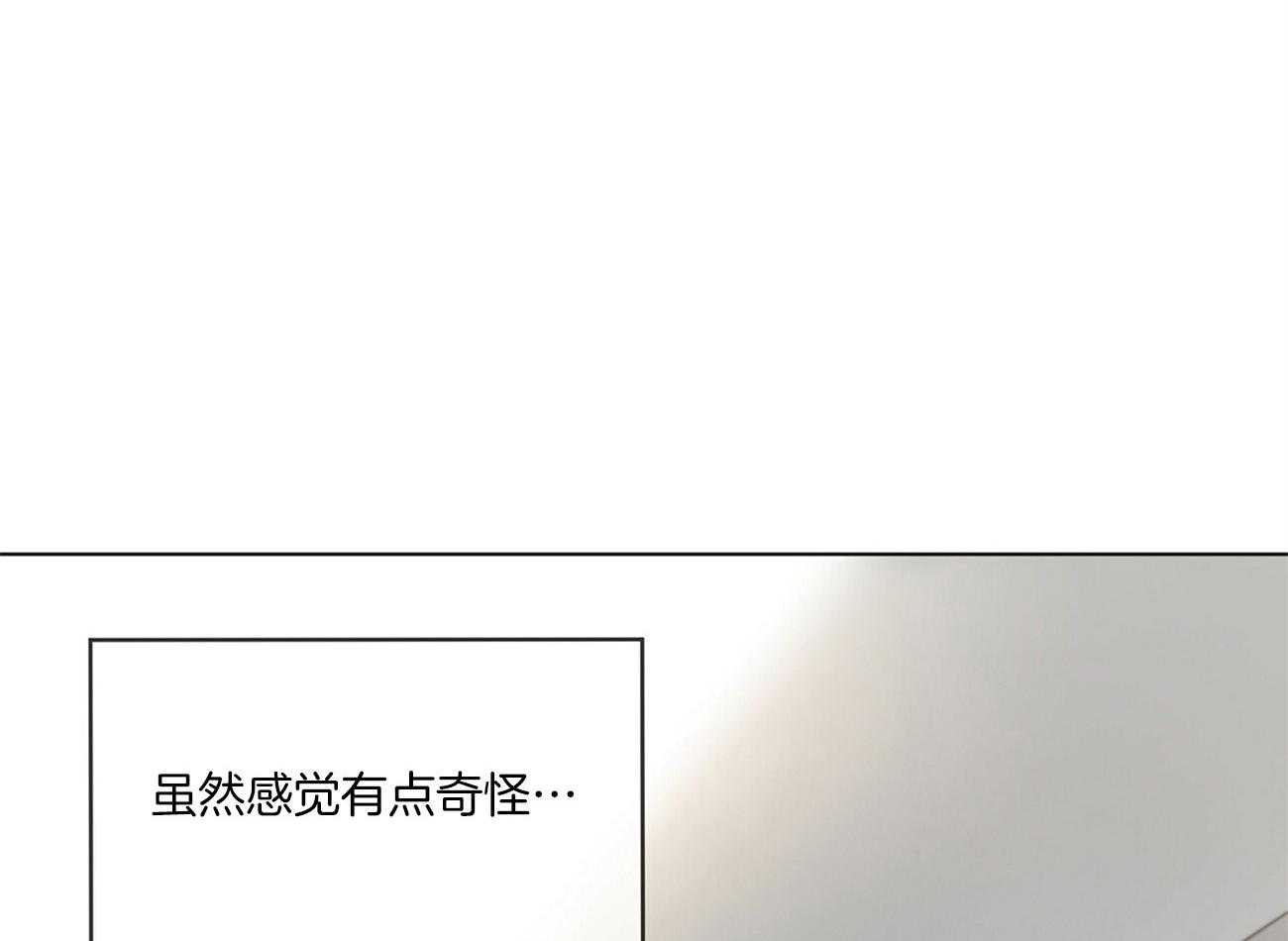 第82话_安慰57