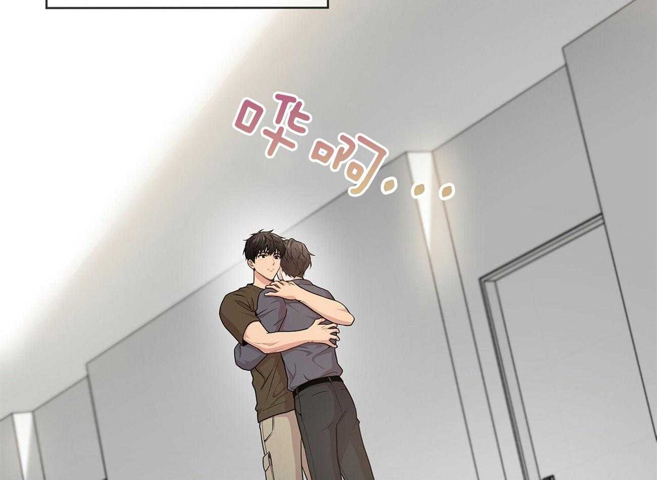 第82话_安慰58