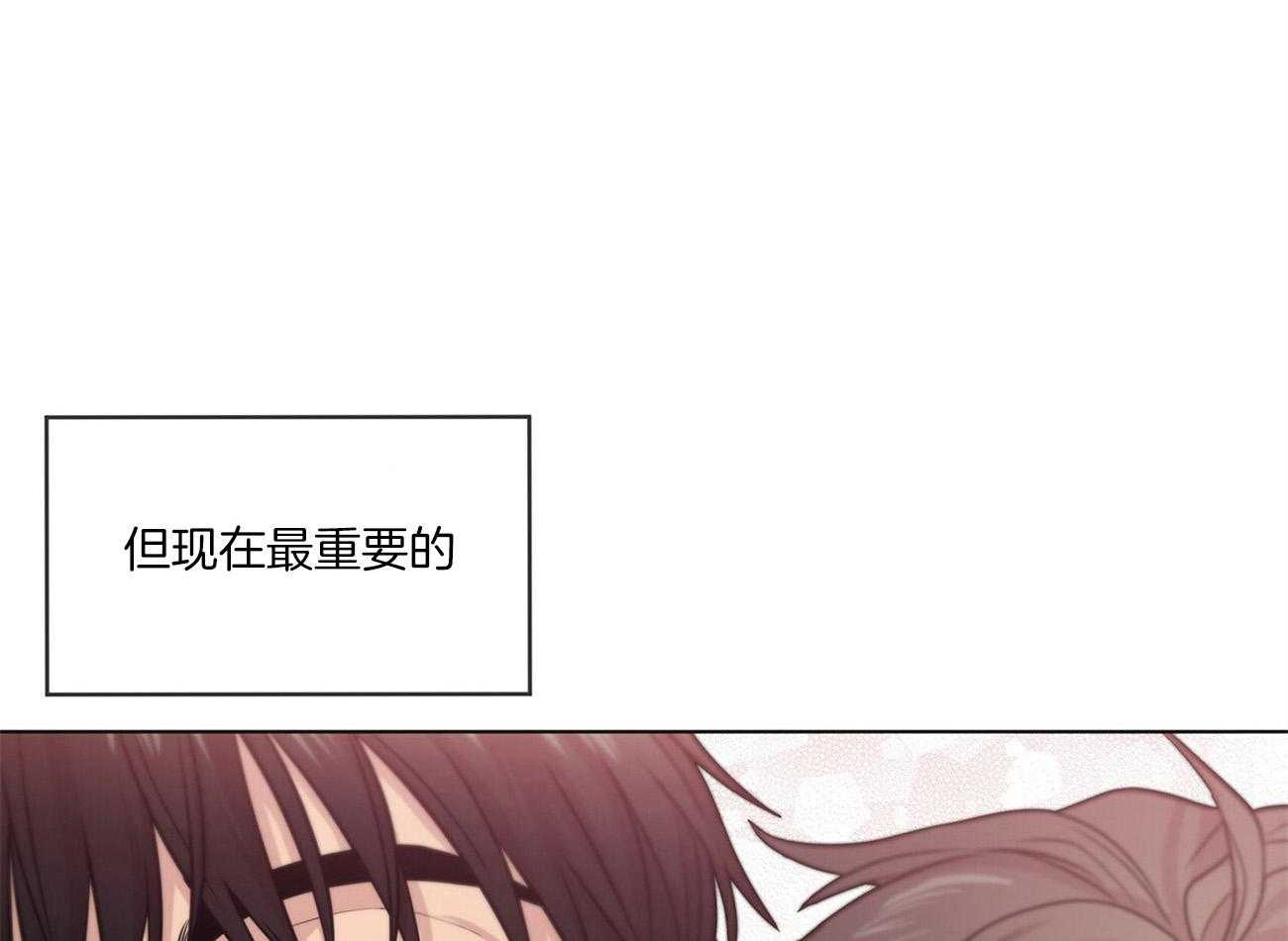 第82话_安慰60