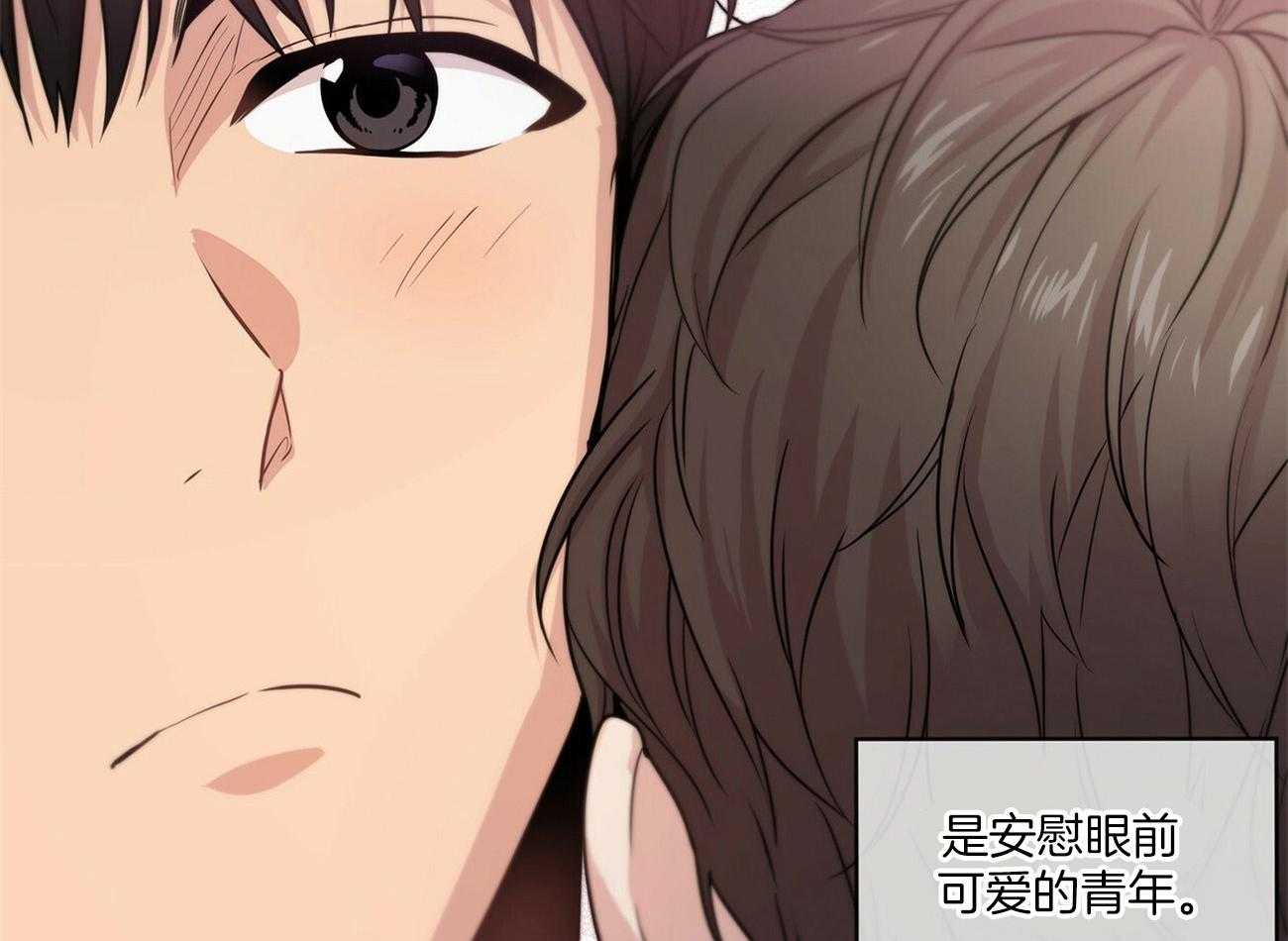 第82话_安慰61