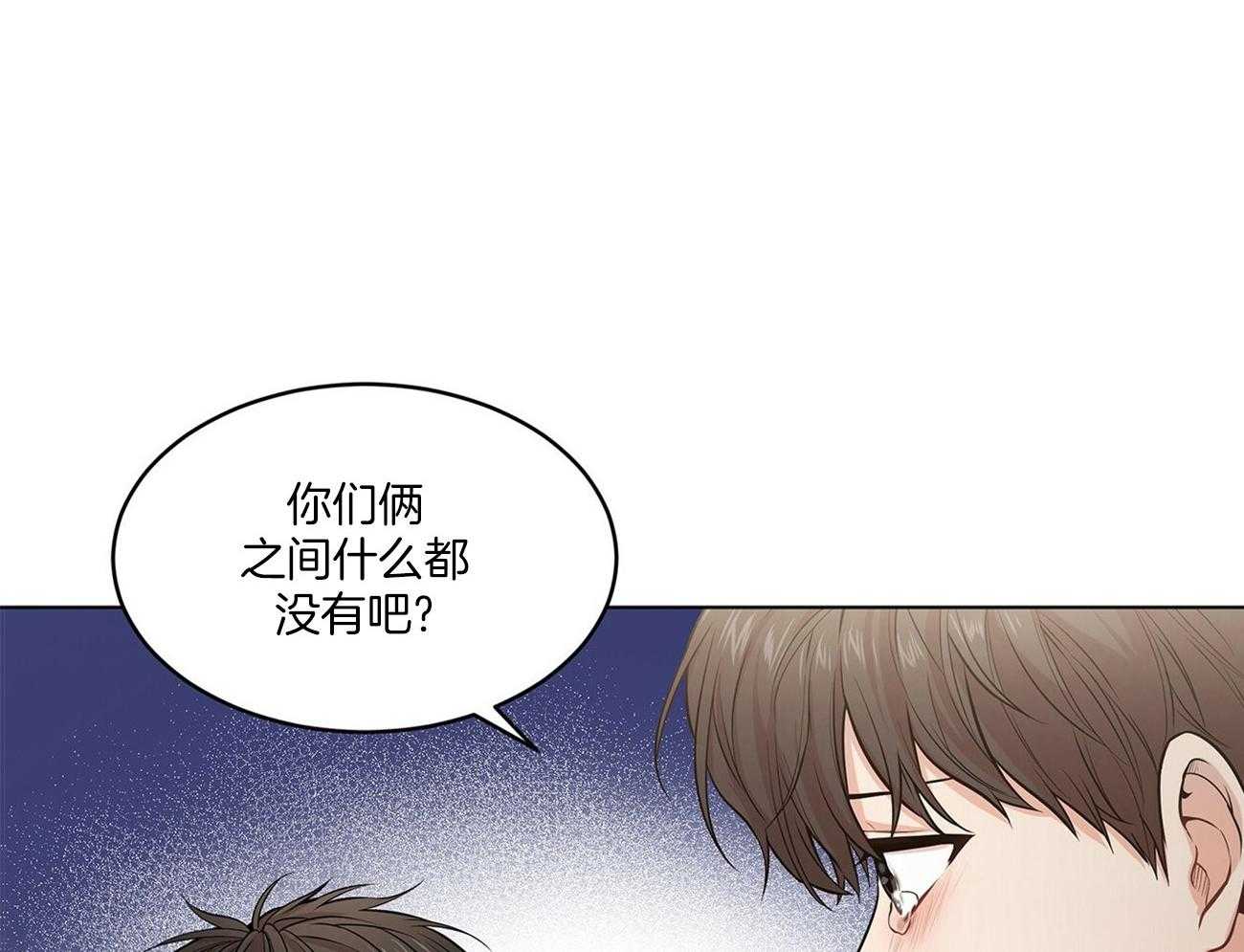 第82话_安慰7